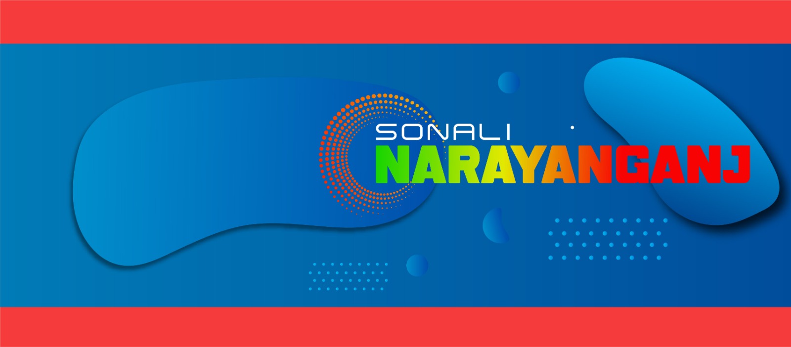 সোনালী নারায়ণগঞ্জ |